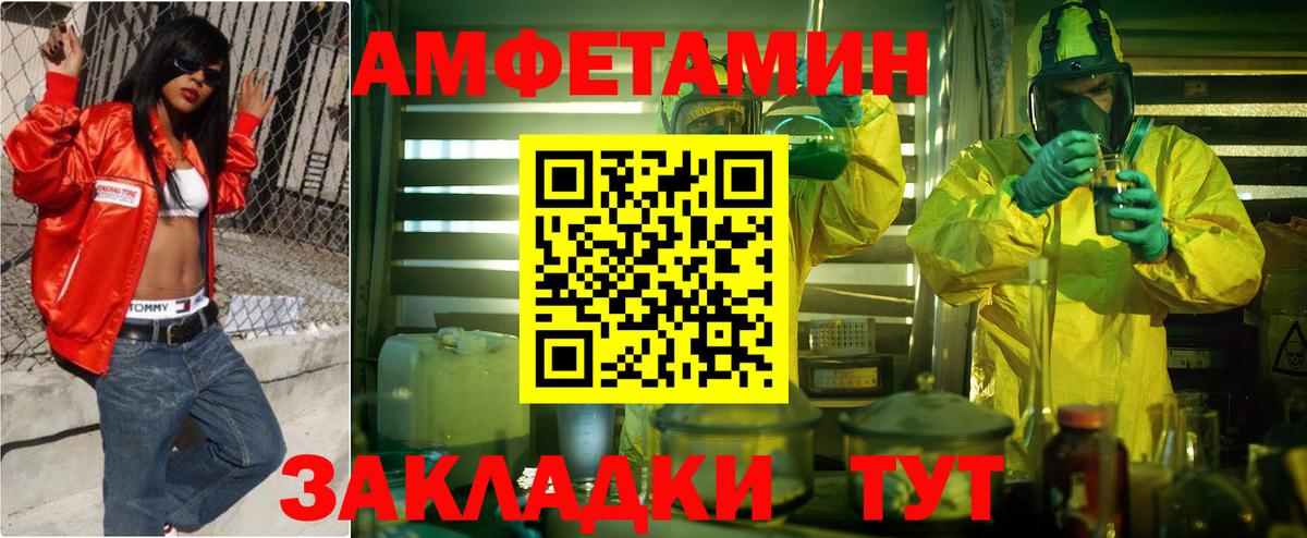mega рабочий сайт  АМФ Розовый  Вход с VPN  Надым 