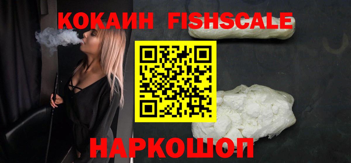 Кокаин Эквадор Надым