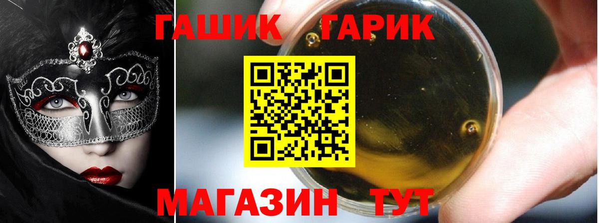 ГАШИШ индика сатива Надым