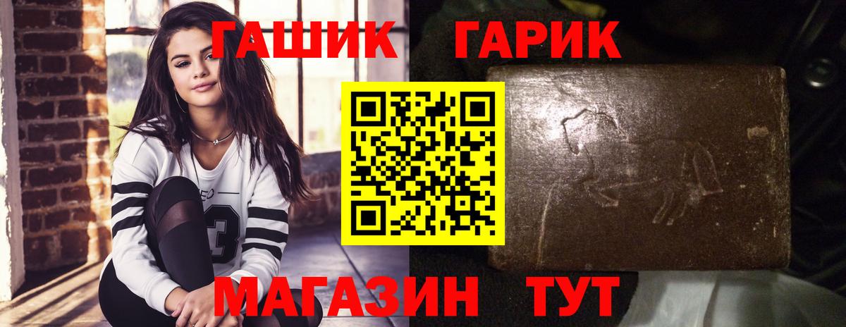 ГАШ AMNESIA HAZE  ГАШ  Надым  Вход с VPN 