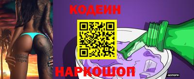 apvp Славянск-на-Кубани