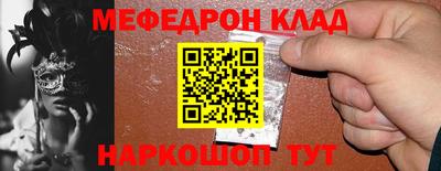 эйфоретик Славгород
