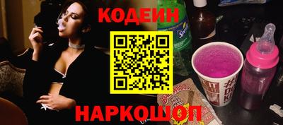 эйфоретик Славгород