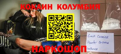дмт Сланцы