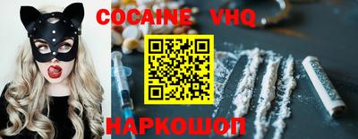 трава Севастополь