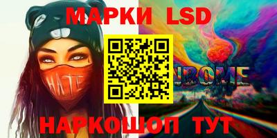 дмт Сланцы