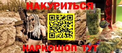 трава Севастополь