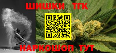 трава Севастополь