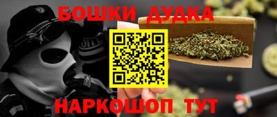 эйфоретик Славгород