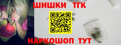 эйфоретик Славгород