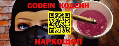 дмт Сланцы