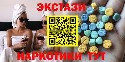 эйфоретик Славгород