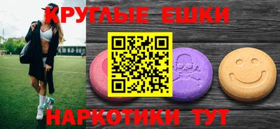 дмт Сланцы