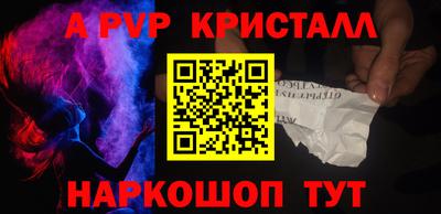 apvp Славянск-на-Кубани