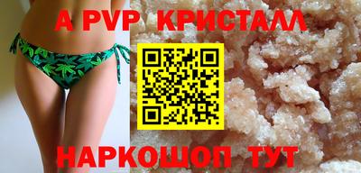 трава Севастополь
