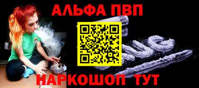 дмт Сланцы
