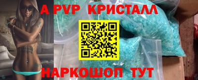 эйфоретик Славгород