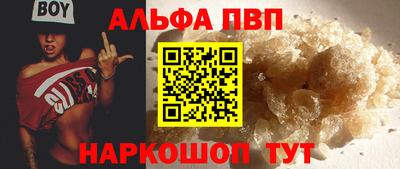 эйфоретик Славгород