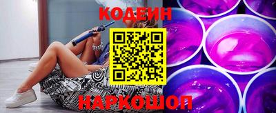 дмт Сланцы