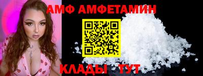 apvp Славянск-на-Кубани