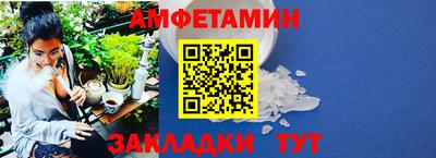 эйфоретик Славгород