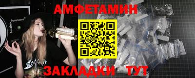 дмт Сланцы