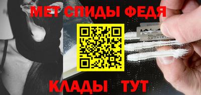 дмт Сланцы