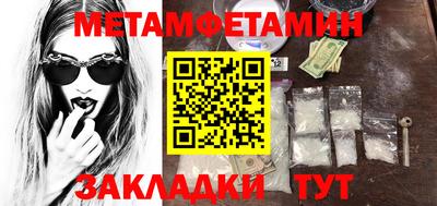 эйфоретик Славгород