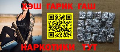 apvp Славянск-на-Кубани