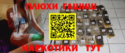 apvp Славянск-на-Кубани