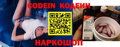 эйфоретик Славгород