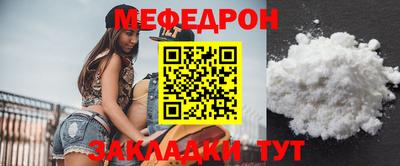 эйфоретик Славгород