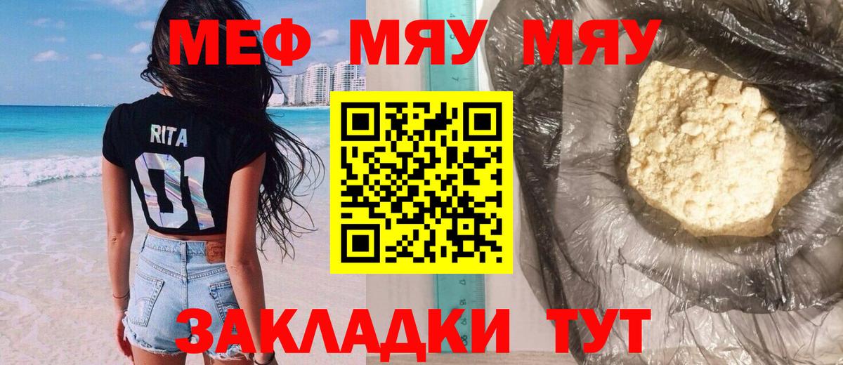 ГАШ  NBOMe  Экстази  Кокаин  Вход с VPN  МЕФ кристаллы  Cocaine  Канабис  Надым  МДМА 