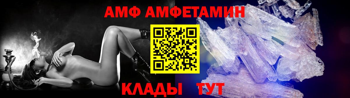 МЕТАМФЕТАМИН винт  Вход с VPN  МЕТАМФЕТАМИН  Надым 