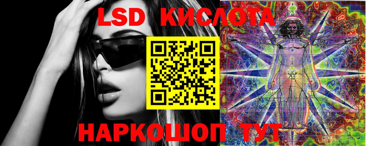 Наркотические марки 1500мкг Надым