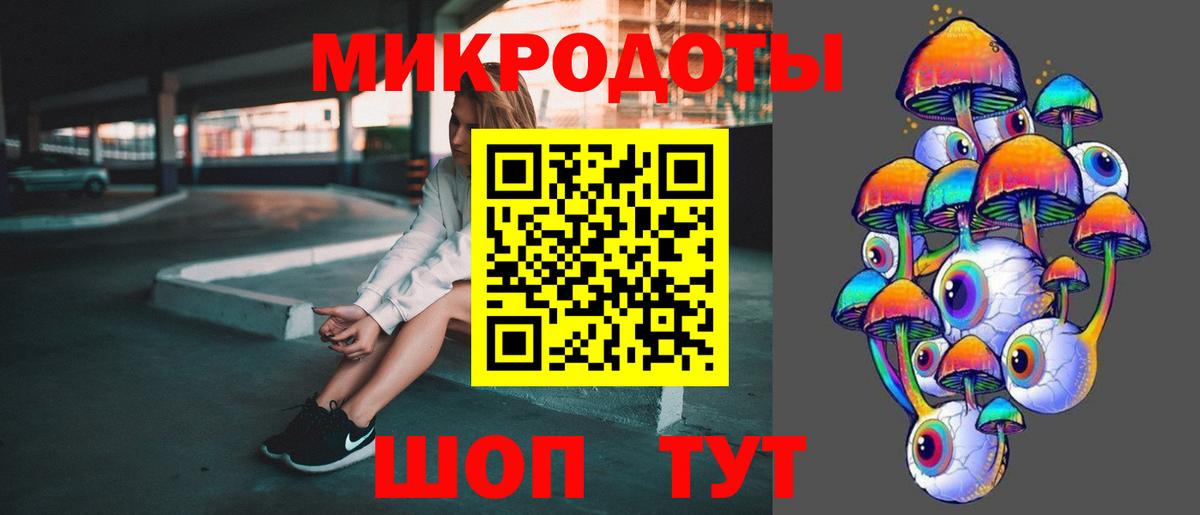 Галлюциногенные грибы Magic Shrooms Надым