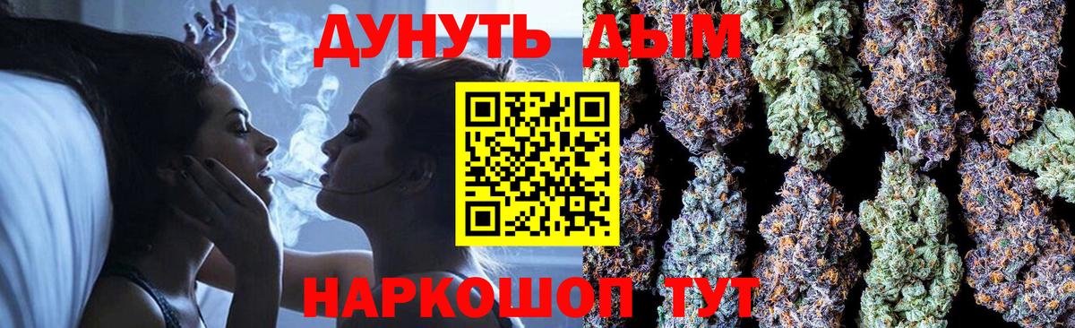 Каннабис семена  Бошки марихуана гибрид  Вход с VPN  МАРИХУАНА SATIVA & INDICA  Марихуана SATIVA & INDICA  Надым 